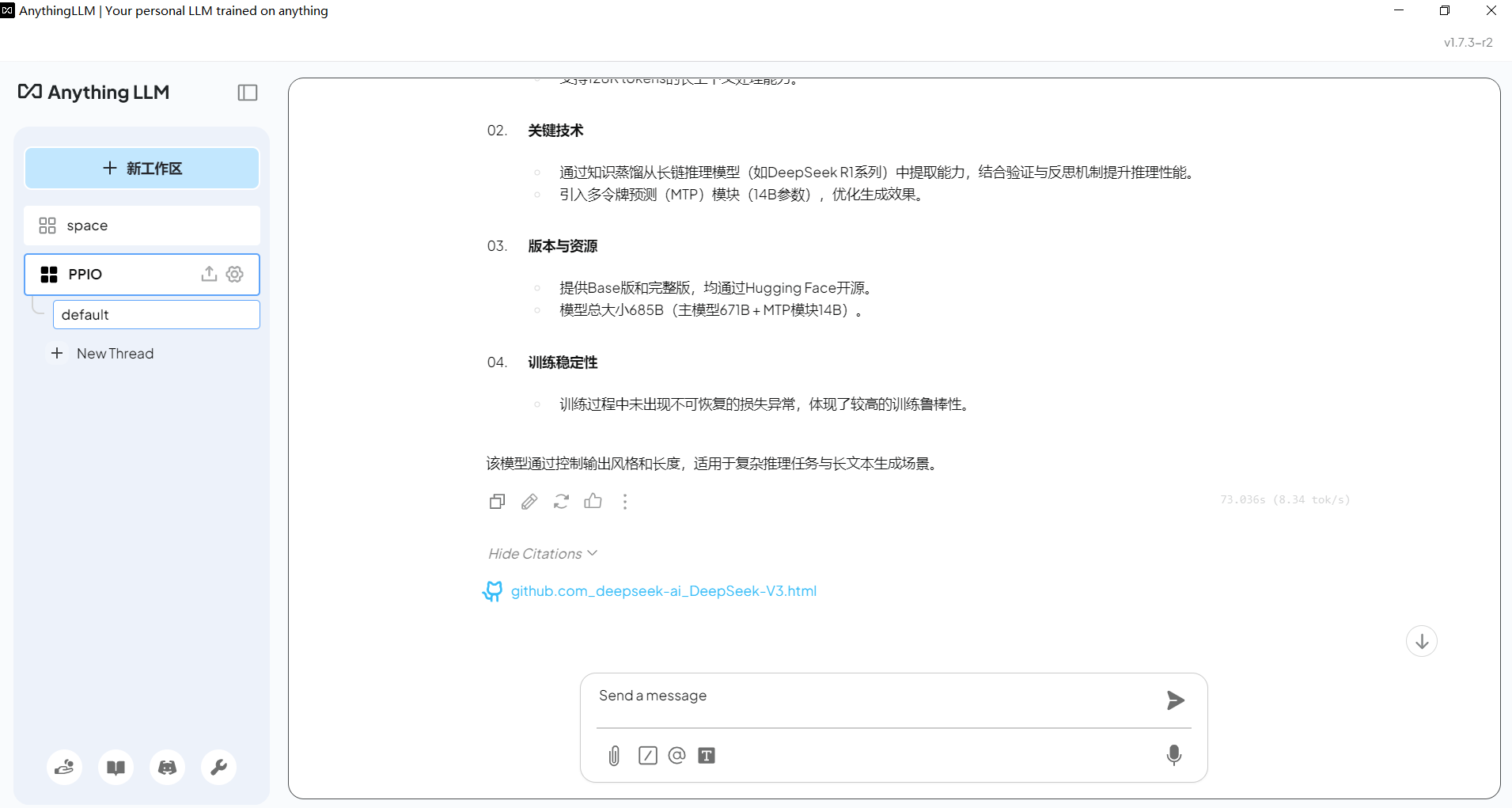 AnythingLLM 提问