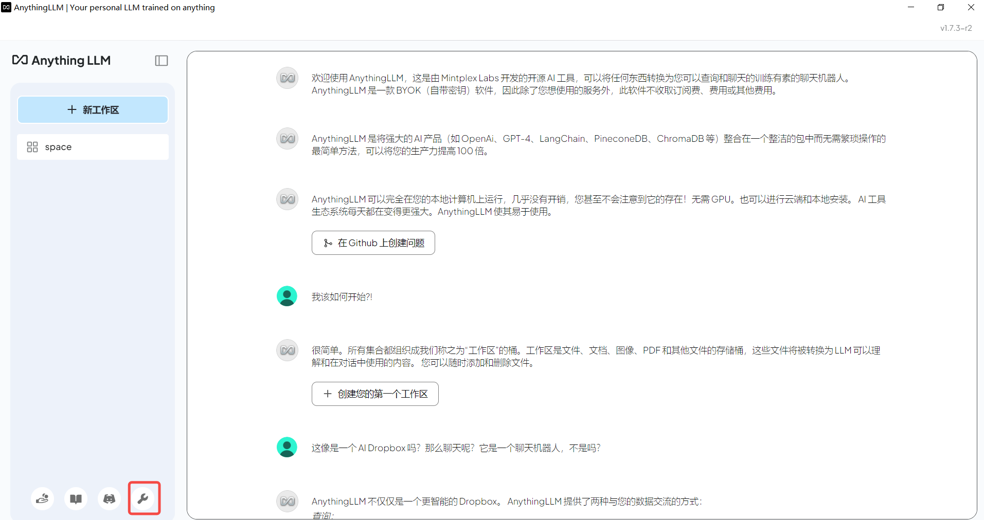AnythingLLM 设置