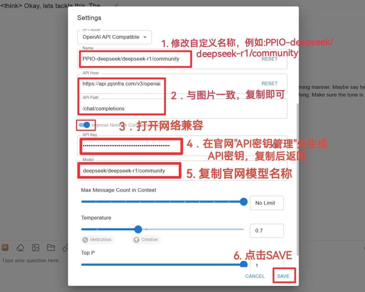 Chatbox 接入 PPIO LLM API 教程