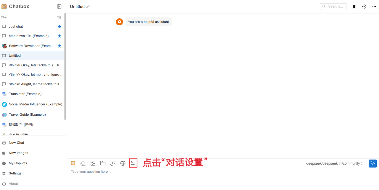 Chatbox 接入 PPIO LLM API 教程