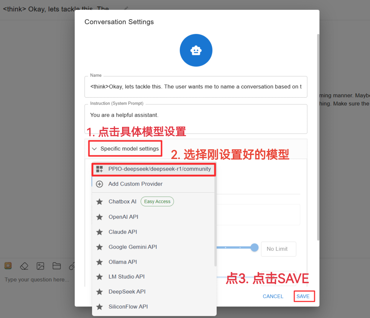 Chatbox 接入 PPIO LLM API 教程